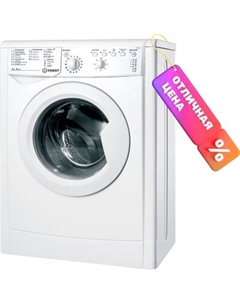 Стиральная машина Indesit IWUB 41051 BY