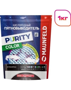 Пятновыводитель Maunfeld Кислородный для цветных вещей Color Purity MSC1000G