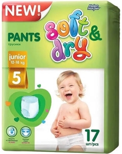 Подгузники детские Helen Harper Soft & Dry Junior Helen harper