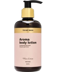 Молочко для тела To My Skin Fleur Extase To my skin