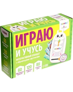 Развивающий игровой набор Zabiaka Планшет с карточками. Зайчик / 10702662