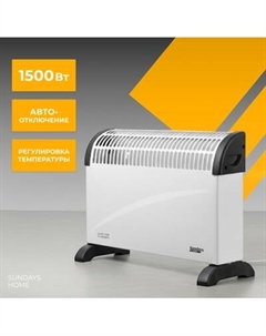 Конвектор Sundays Home JR-101 Sundays home