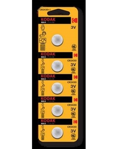 Комплект батареек Kodak Ultra CR2430 Lithium 3V / 30414662