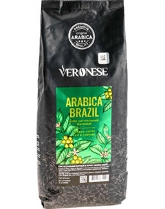 Кофе в зернах Veronese Arabica Brazil