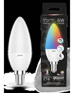 Лампа Gauss Свеча 6W E14 RGBW+димирование LED / 103101406