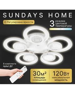 Люстра Sundays Home R-46 / 6372 Sundays home