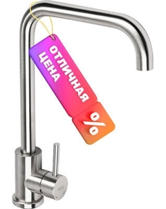 Смеситель Haiba HB71304-4