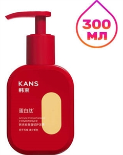 Кондиционер для волос Kans Интенсивный укрепляющий