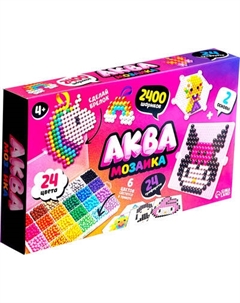 Развивающая игра Школа талантов Аквамозаика. Сделай брелок / 10326541