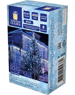 Светодиодная бахрома Золотая сказка 592552