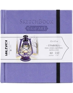 Скетчбук Малевичъ GrafArt Sketch / 401249