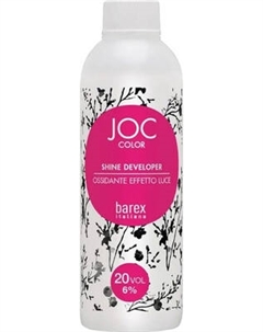 Эмульсия для окисления краски Barex JOC Color с эффектом блеска 6% 20 vol