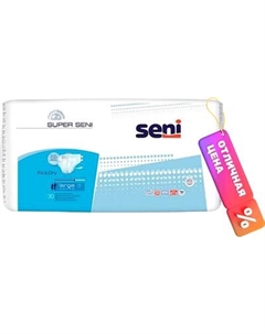 Подгузники для взрослых Seni Super Air Large