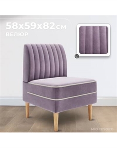 Кресло мягкое Monofix Амма