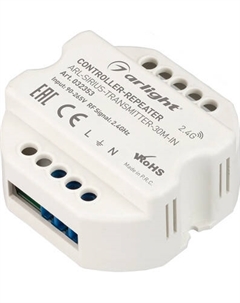Контроллер для светодиодной ленты Arlight ARL-SIRIUS-TRANSMITTER-30M-IN / 032353