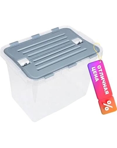 Контейнер для хранения Verde Серый