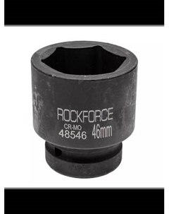 Головка слесарная RockForce RF-48546(3188) Rockforce