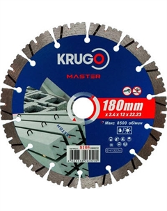 Отрезной диск алмазный Krugo Master 81051800252
