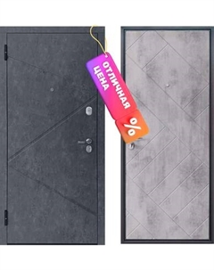 Входная дверь Guard Line бетон 86x205 левая