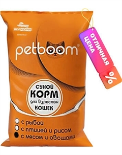 Сухой корм для кошек Petboom С мясом и овощами