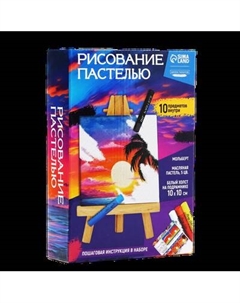Набор для рисования Школа талантов Рисование пастелью. Закат / 10291579