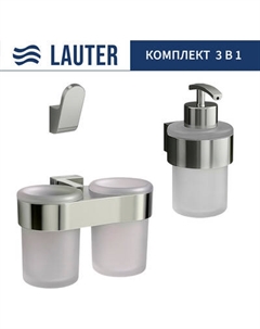 Набор аксессуаров для ванной Lauter 21TS3016 + 21TS3020 + 21TS3010