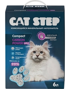 Наполнитель для туалета Cat Step Compact Carbon Power Plus / 20313055 Cat step