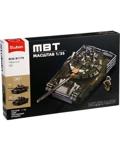 Конструктор Sluban Модельки. Основной танк M38-B1178 / 10890981