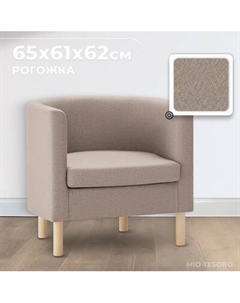 Кресло мягкое Mio Tesoro Агата 351 Mio tesoro