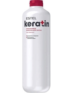 Шампунь для волос Estel Keratin