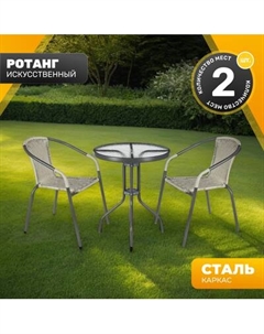 Комплект садовой мебели Sundays LUC-TA21