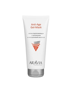 Маска для лица Подтягивающая с коллагеном и гиалуроновой кислотой Anti-Age Gel-Mask 200 Aravia professional