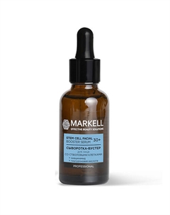 Сыворотка-бустер для лица со стволовыми клетками 30+ 60 Markell