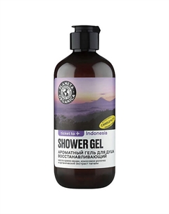 Гель для душа ароматный Восстанавливающий 400 Planeta organica
