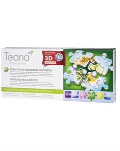 Гель гиалуроновой кислоты а4 для интенсивного увлажнения Teana