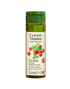Тоник для сухой и нормальной кожи Земляника и Череда Natural Skin Care 200 Green mama
