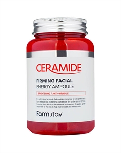 Сыворотка для лица ампульная многофункциональная с керамидами Ceramide Firming Facial Energy Ampoule 250 Farmstay