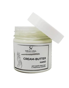 Крем-баттер для сухой кожи рук с парафином 150 Shelka vista