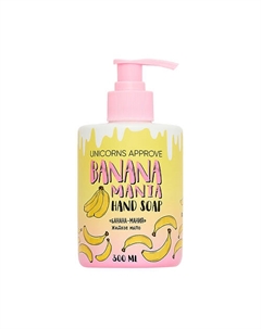 Жидкое мыло "Банана-мания" 300 Unicorns approve