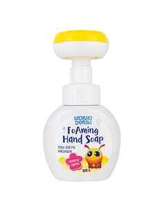 Пенка для рук очищающая BOOL`K 250 Moriki doriki