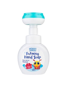 Пенка для рук очищающая с запахом черники BOOL`K 250 Moriki doriki