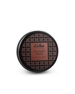 Крем увлажняющий восстанавливающий для лица, рук и тела для мужчин с маслом бабассу Men's Collection. Recovery Cream 55 Zeitun