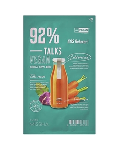 Маска - SOS тканевая Talks Vegan успокаивающая кожу с экстрактами моркови и кольраби 27 Missha