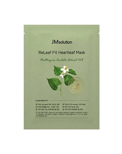 Маска для лица с экстрактом гуттуинии ReLeaf Fit Heartleaf Mask 35 Jm solution