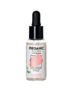 Пилинг 15% для лица мультикислотный БЛОГЕРЫ 30 Organic kitchen