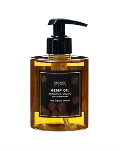Жидкое мыло Конопляное масло 300 Organic guru