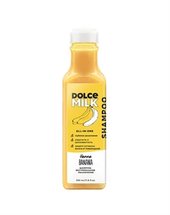 Шампунь экстремальное увлажнение «Ханна Банана» 350 Dolce milk