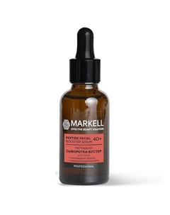 Пептидная сыворотка-бустер для лица 40+ 30 Markell