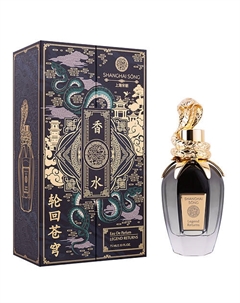 Парфюмерная вода Legend Returns 75 Shanghai song