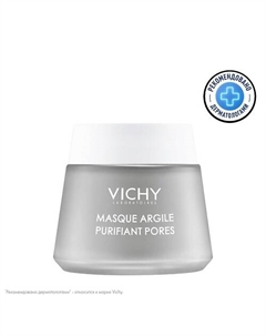 Минеральная очищающая поры маска с глиной Mineral Masks 75 Vichy
